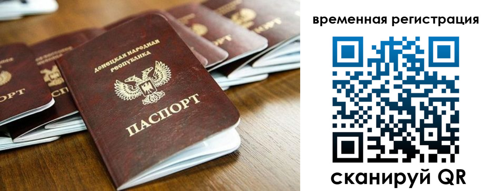 регистрация в Кольчугино