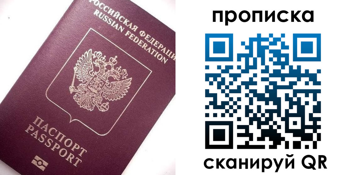 временная регистрация госуслуги в Кольчугино