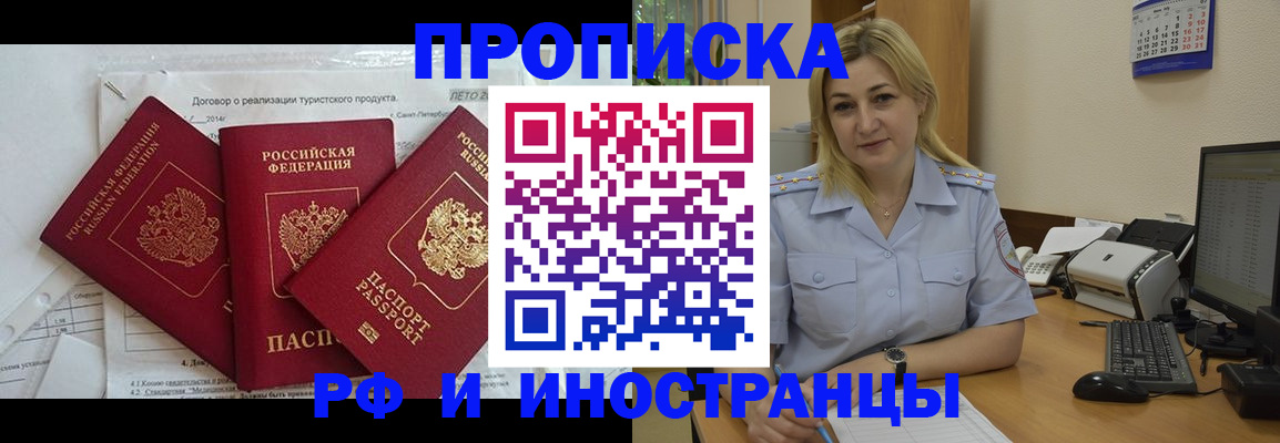 найти адрес прописки в Кольчугино